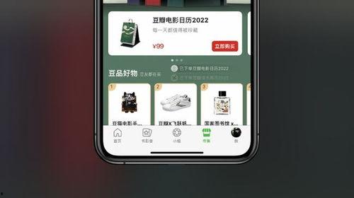 抖音娱乐直播吃瓜